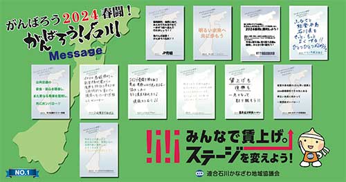 職場交流旗