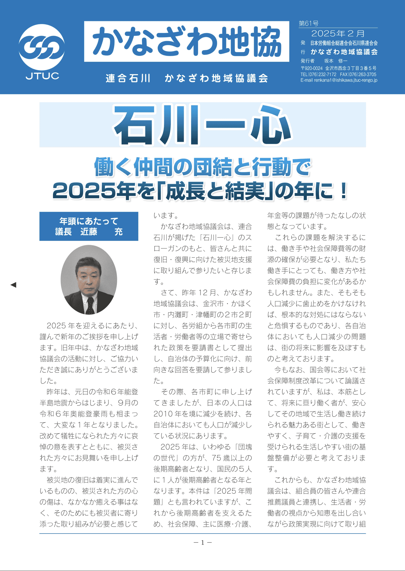 刊行物表紙